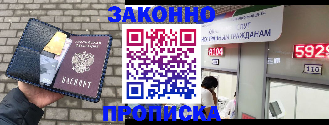 найти адрес прописки в Коврове