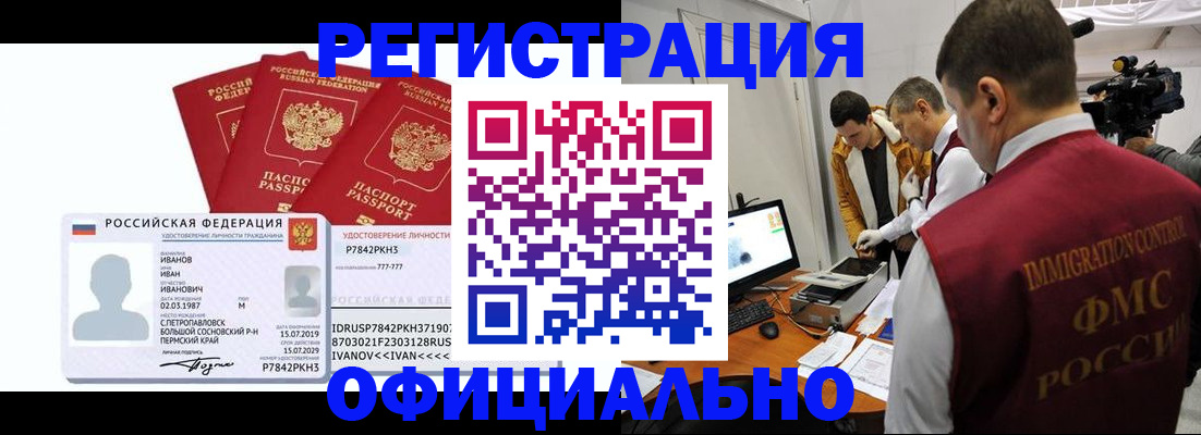 регистрация для дет. сада в Коврове